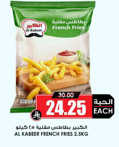 available at أسواق النخبة in مملكة العربية السعودية, السعودية, سعودية - سكاكا