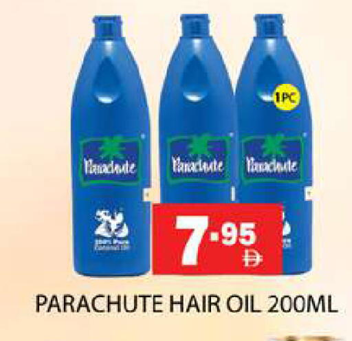 available at زين مارت سوبرماركت in الإمارات العربية المتحدة , الامارات - رَأْس ٱلْخَيْمَة