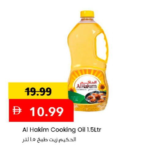 available at مارك & سيف in الإمارات العربية المتحدة , الامارات - دبي