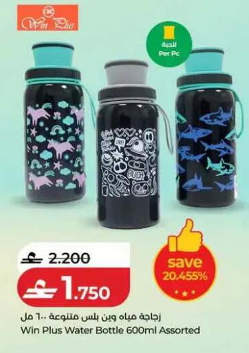 available at Lulu Hypermarket  in Oman - Muscat