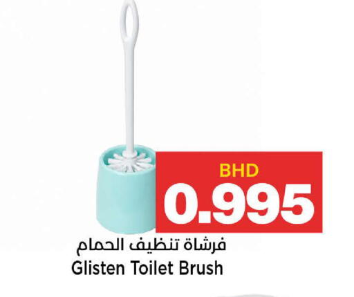 available at Al Sater Market in Bahrain