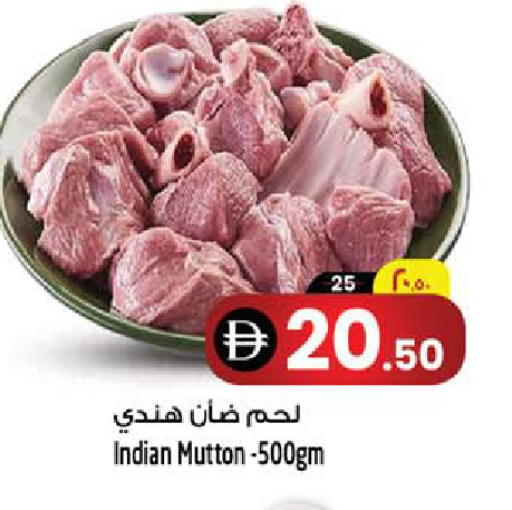 available at سفاري هايبرماركت in الإمارات العربية المتحدة , الامارات - الشارقة / عجمان