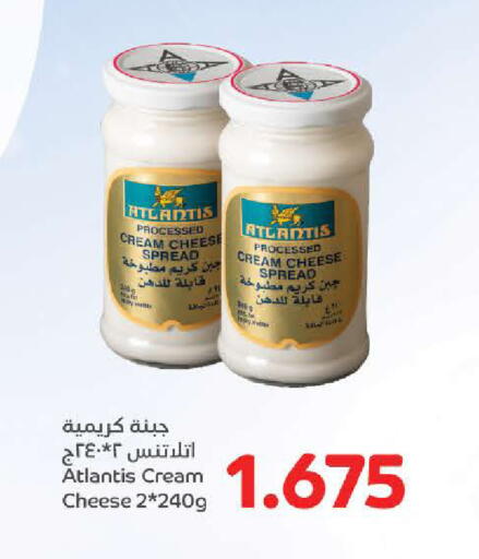 available at Al Sater Market in Bahrain