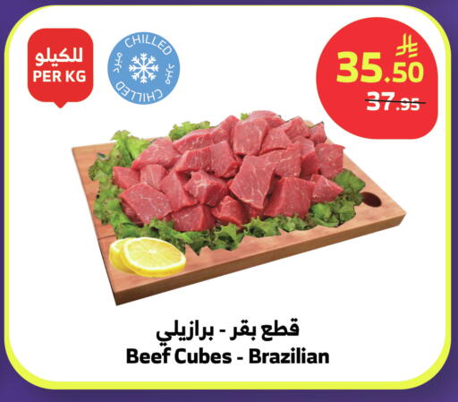 available at الراية in مملكة العربية السعودية, السعودية, سعودية - تبوك