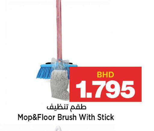 available at Al Sater Market in Bahrain