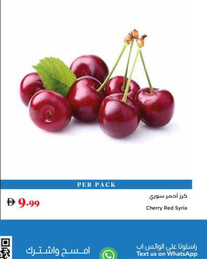 Cherry from Syria available at تروليز سوبرماركت in الإمارات العربية المتحدة , الامارات - دبي