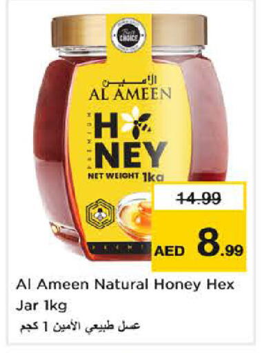 available at Nesto Hypermarket in UAE - Sharjah / Ajman