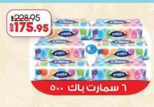 available at Lulu Hypermarket  in Egypt - Cairo