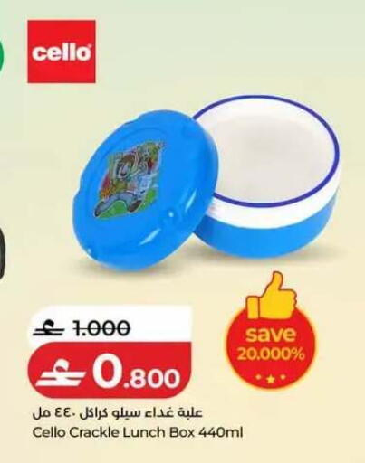 available at لولو هايبر ماركت in عُمان - صُحار‎
