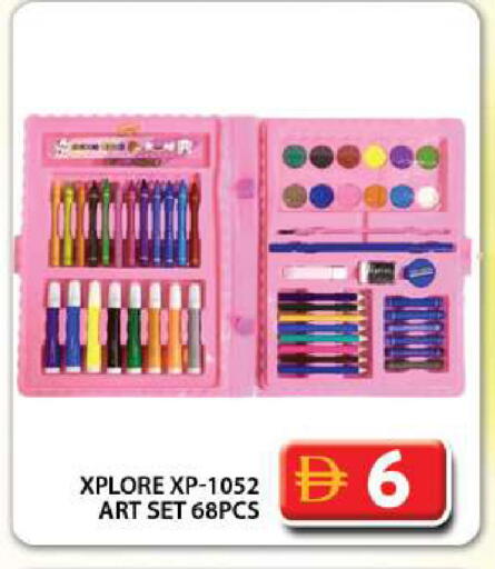 available at Grand Hyper Market in UAE - Dubai
