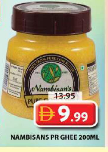 available at Grand Hyper Market in UAE - Sharjah / Ajman