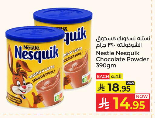 available at كبايان هايبرماركت in مملكة العربية السعودية, السعودية, سعودية - جدة