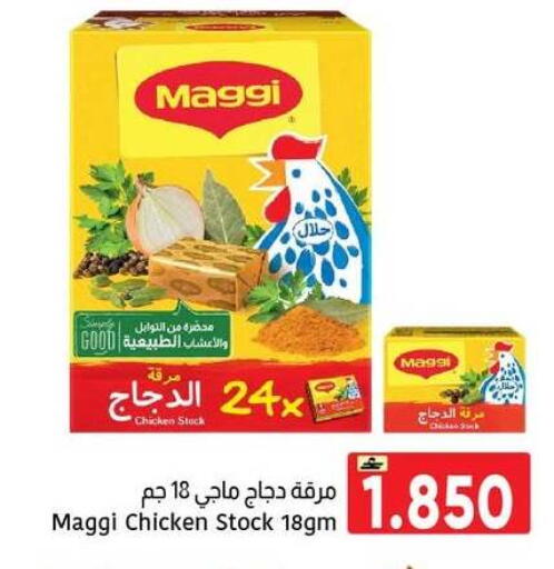available at Al Amri Center in Oman - Muscat