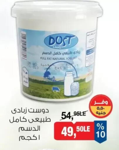 available at بيم ماركت in Egypt - القاهرة