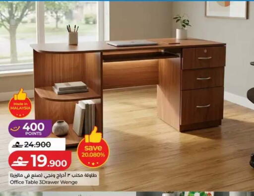 available at Lulu Hypermarket  in Oman - Muscat