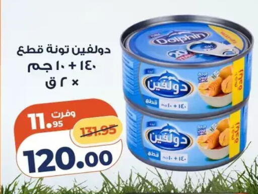 available at Kazyon  in Egypt - Cairo