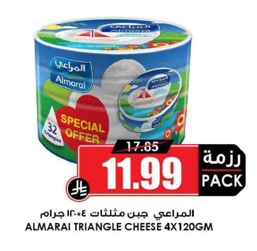 available at أسواق النخبة in مملكة العربية السعودية, السعودية, سعودية - الخرج