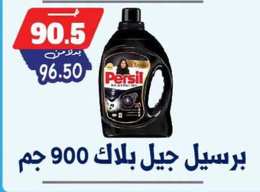 available at بندق ماركت in Egypt - القاهرة