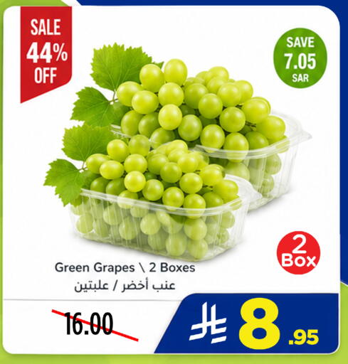 Grapes available at وهج مارت in مملكة العربية السعودية, السعودية, سعودية - جدة
