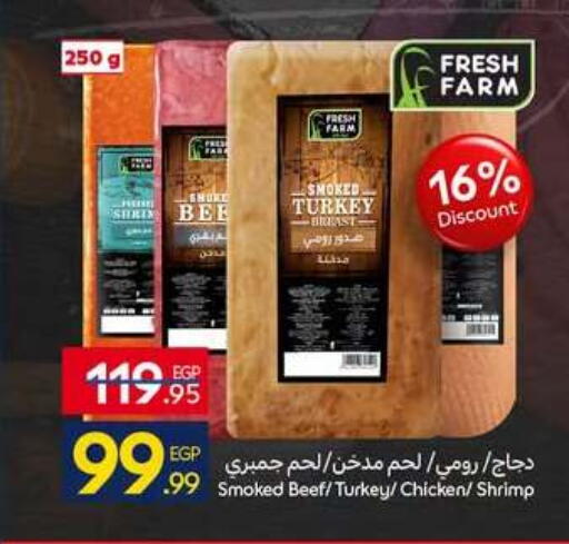 available at Carrefour  in Egypt - Cairo