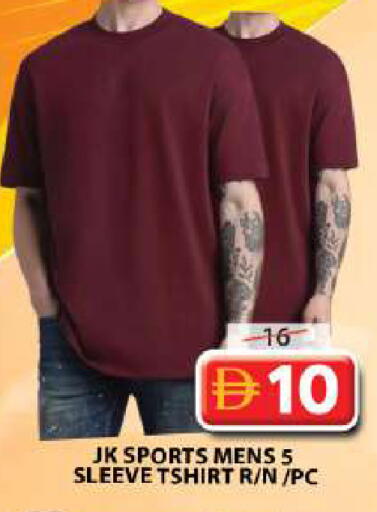 available at Grand Hyper Market in UAE - Sharjah / Ajman