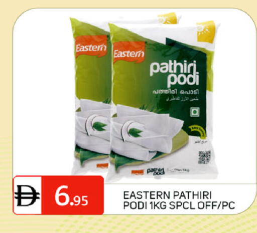 available at سوق طلال in الإمارات العربية المتحدة , الامارات - دبي