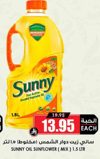 available at أسواق النخبة in مملكة العربية السعودية, السعودية, سعودية - سكاكا