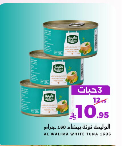 available at ميرا مارت مول in مملكة العربية السعودية, السعودية, سعودية - جدة