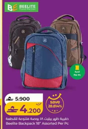 available at Lulu Hypermarket  in Oman - Muscat