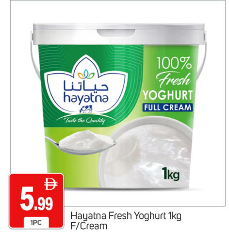 available at سوق طلال in الإمارات العربية المتحدة , الامارات - دبي