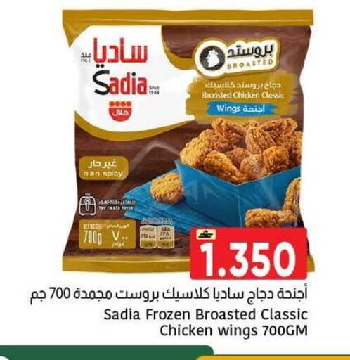 available at Al Amri Center in Oman - Muscat
