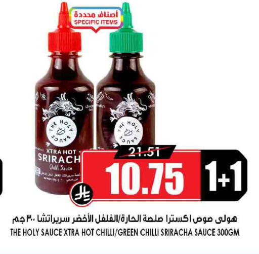 Chilli Green chilli available at Prime Supermarket in KSA, Saudi Arabia, Saudi - Riyadh