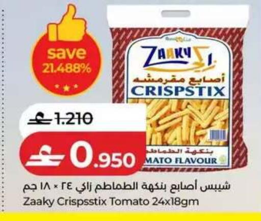 Tomato available at Lulu Hypermarket  in Oman - Sohar