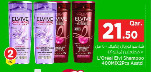 available at مارك & سيف in قطر - الخور