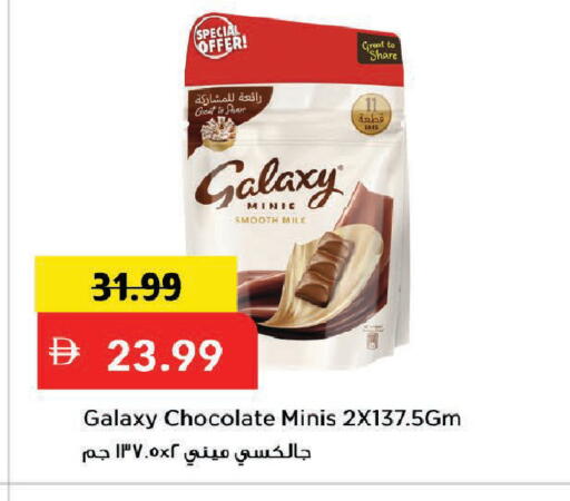 available at Mark & Save in UAE - Dubai
