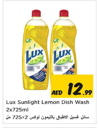 Lemon available at Nesto Hypermarket in UAE - Sharjah / Ajman