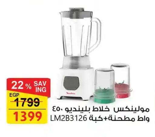 available at فتح الله in Egypt - القاهرة