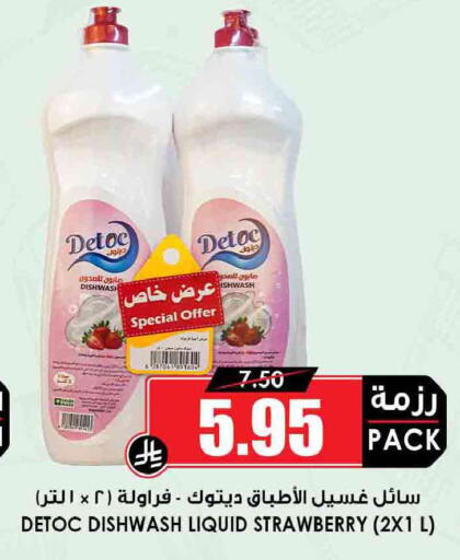 Strawberry available at أسواق النخبة in مملكة العربية السعودية, السعودية, سعودية - سكاكا