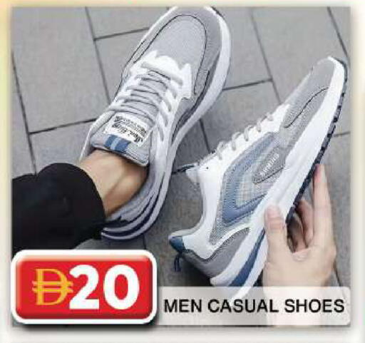 available at Grand Hyper Market in UAE - Dubai