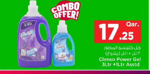 available at مارك & سيف in قطر - الريان