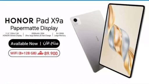 available at Lulu Hypermarket  in Oman - Muscat