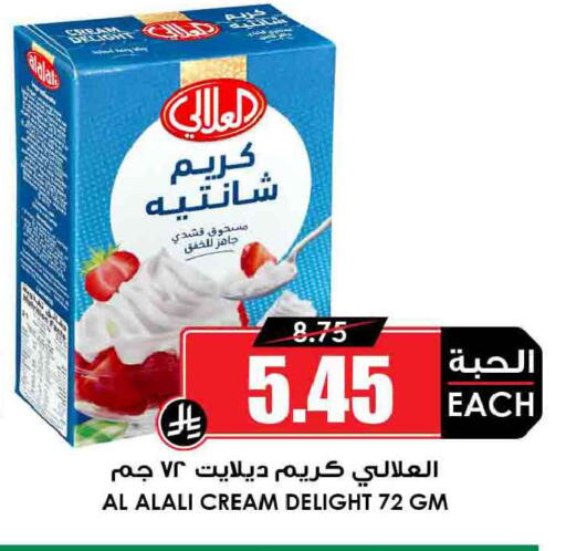 available at أسواق النخبة in مملكة العربية السعودية, السعودية, سعودية - سكاكا