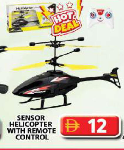 available at Grand Hyper Market in UAE - Dubai