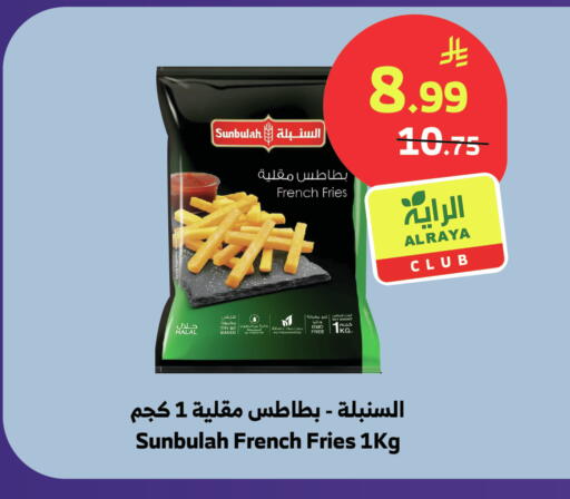 available at Al Raya in KSA, Saudi Arabia, Saudi - Tabuk