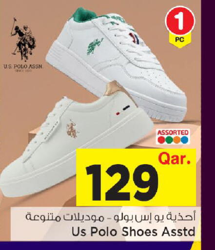available at مارك & سيف in قطر - الريان