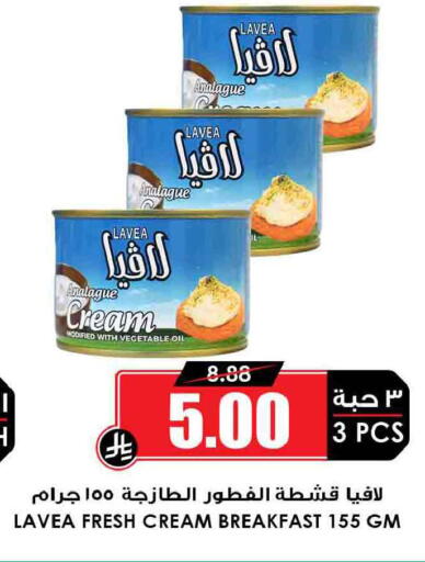 available at أسواق النخبة in مملكة العربية السعودية, السعودية, سعودية - الطائف