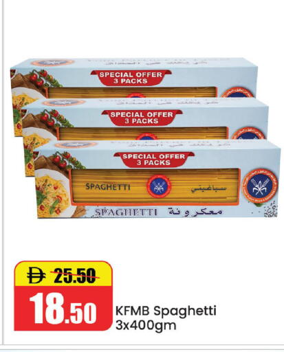 available at الأسواق هايبرماركت in الإمارات العربية المتحدة , الامارات - رَأْس ٱلْخَيْمَة