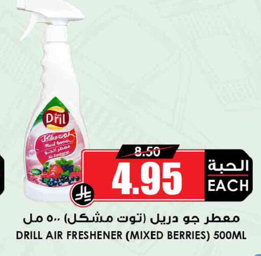 available at أسواق النخبة in مملكة العربية السعودية, السعودية, سعودية - سكاكا