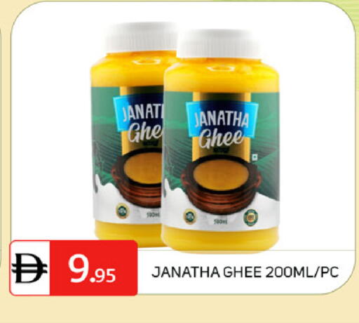 available at سوق طلال in الإمارات العربية المتحدة , الامارات - دبي