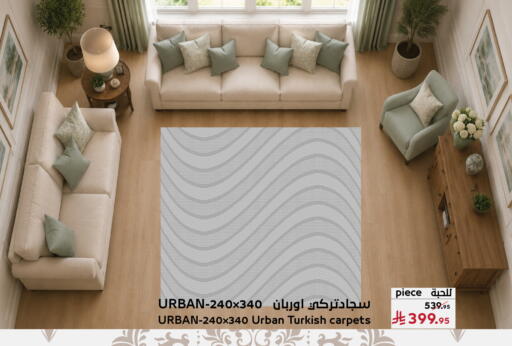 available at ميرا مارت مول in مملكة العربية السعودية, السعودية, سعودية - جدة